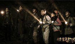 鬼吹灯之精绝古城电视剧,探寻古墓之谜，揭开千年传说