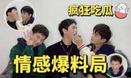 大爆料吃瓜明星是谁,揭秘“吃瓜明星”背后的惊人真相